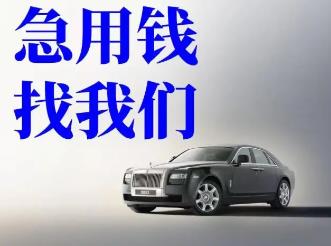 宁波汽车贷款服务中心